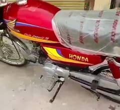 Honda CD 70 cc 2005 model for sale call 0304*3882*031
