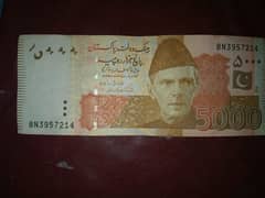 unique Pakistani note for sale contact number 03335263125