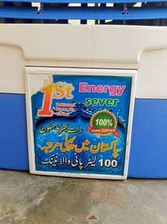 new h bas q month istemsta sabar khatam shoal howa h
