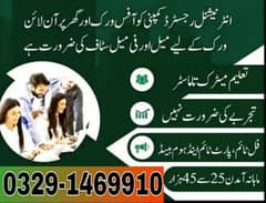 Home base | Assignment work | part time Job | Online job | Writing job