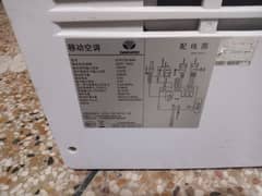 portable AC