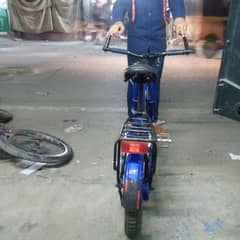 used