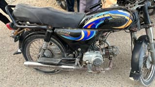 Super Power 70cc