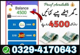 Boys/Girls Online job available,Part time/full time/Data Entry/Typing