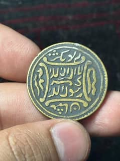Antique