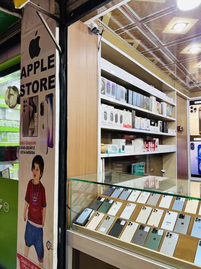 Apple Store Mansehra 
