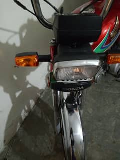 Honda CD 70