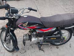 Honda CD-70