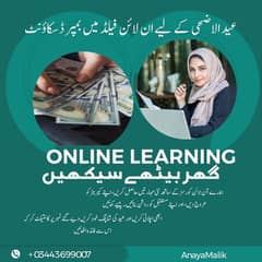 online work