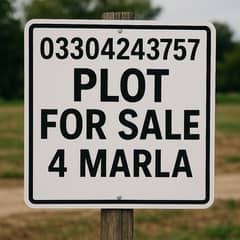 4 Marla Plot for Sale - Eminabad Road