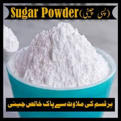 icing sugar