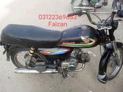 only call 03122369683