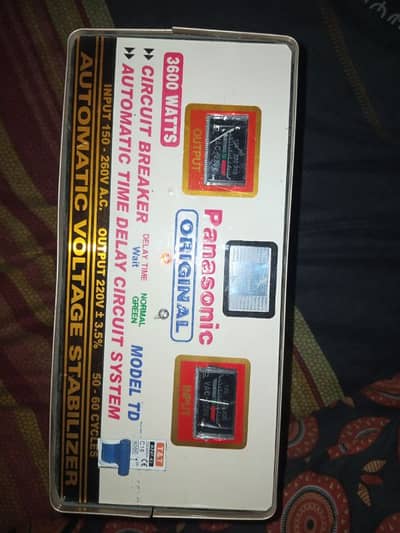 Panasonic istaplizer  beat quality