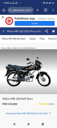 Metro 100cc