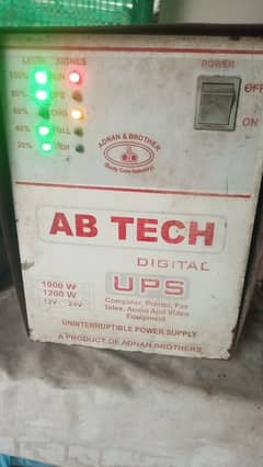 sale ups all good working