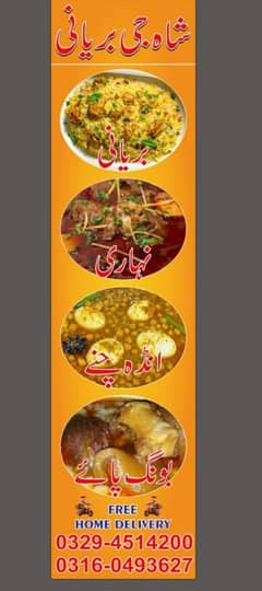 Ghar Ka Khana Ap k darwaze pr