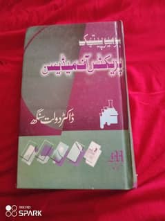 homeopathic books