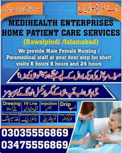 Home Nursing Care patients care services iin Rwp Isbd