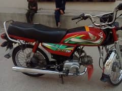 Honda 70 cc