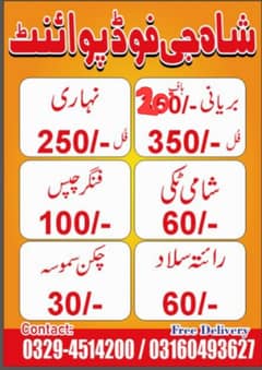 Shahg Food Point
