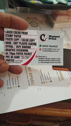 AKM PRINTING Press, Visiting Card, Wedding card, Tags, Labels, Sticker