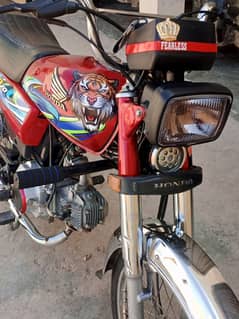 Honda 70 2024