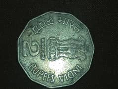 indian 1998 coin for sale