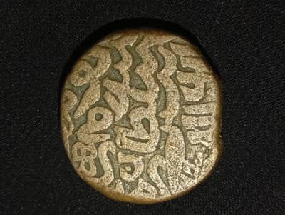2000 years old coin for sale . old coin . antique coin .