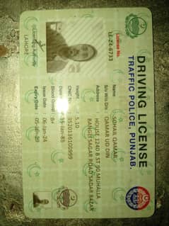 need job for driving