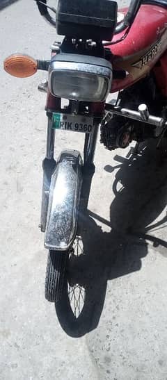 pindi nmber Hain copy gum ho gi Hain file Hain only