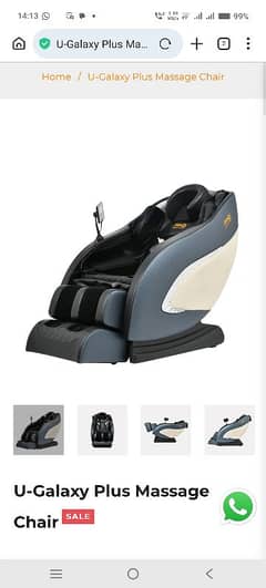 massage chair