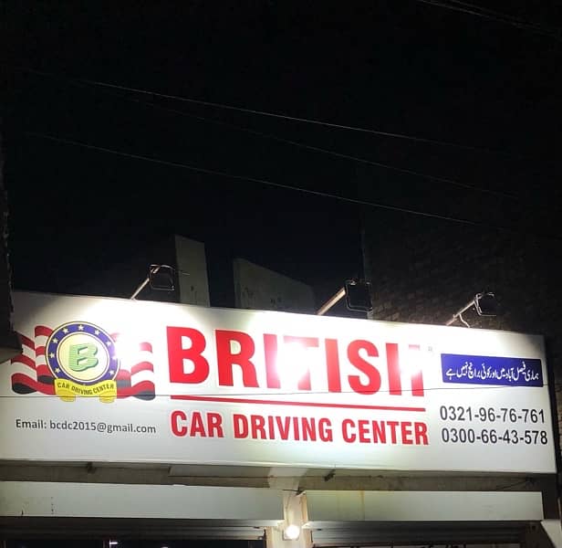 I m INSTECTER . if u need car driving classes contact me 0