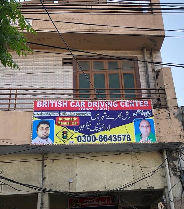 I m INSTECTER . if u need car driving classes contact me 3