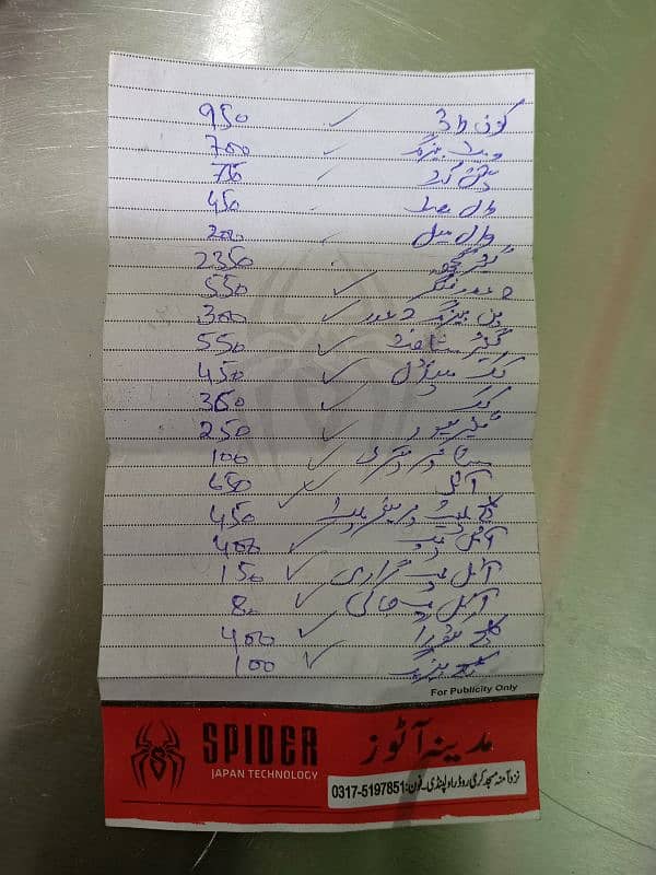 Hero 2012 model Islamabad Registered Brand new Engine 8