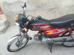 road prince