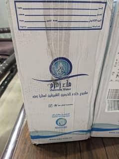 Aab