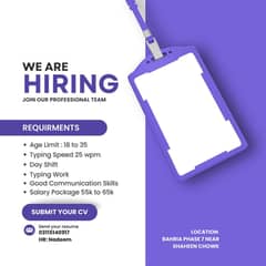 We are Hiring