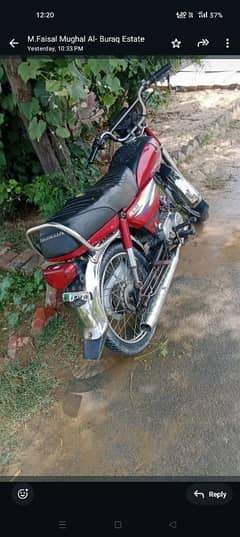 Bike For Sale