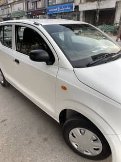 Alto vxr 2022