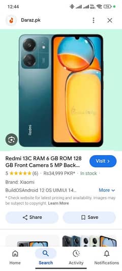 Redmi