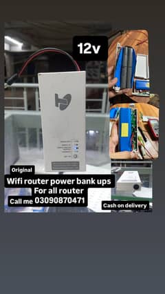 wifi router power bank , camera ups for all router 12v 9v