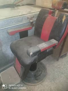 barbar swing chair 