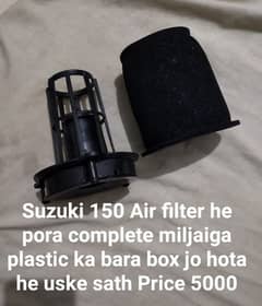 Suzuki Gs 150 kleye parts used