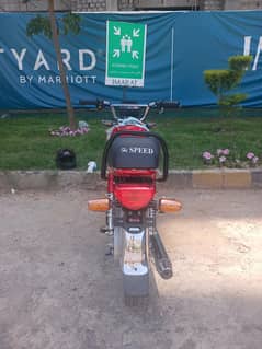 hi speed 2025 applied for
