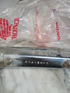 atlas Honda ka cilencer