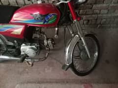 ravi Bick 2021 modl ha seal pack enjn ha