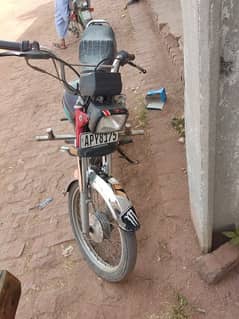 Honda 70
