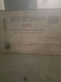 ups sall  2000 wat