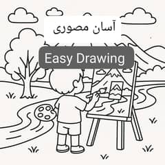 مصوری