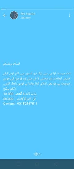 job vacancies